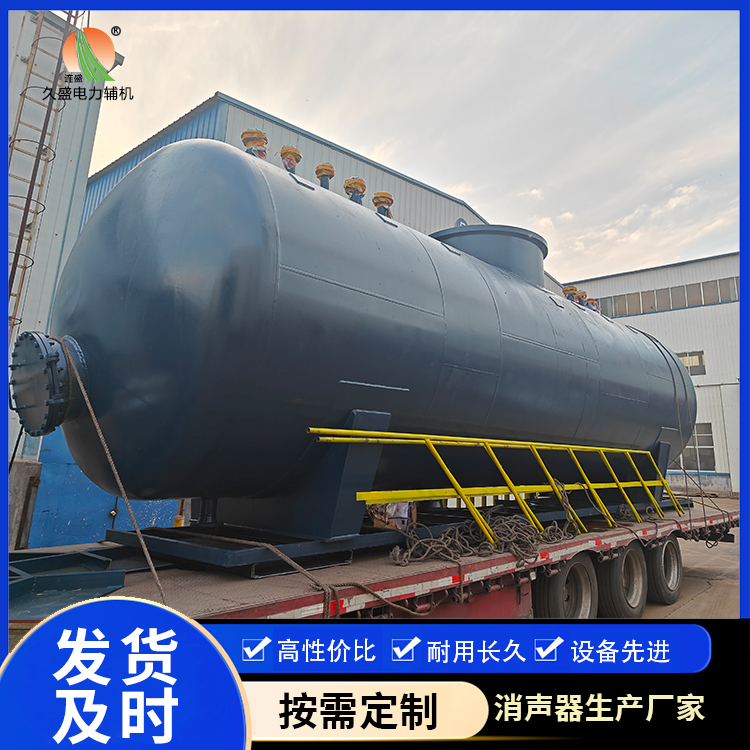 鞍山 真空除氧器的原理和作用